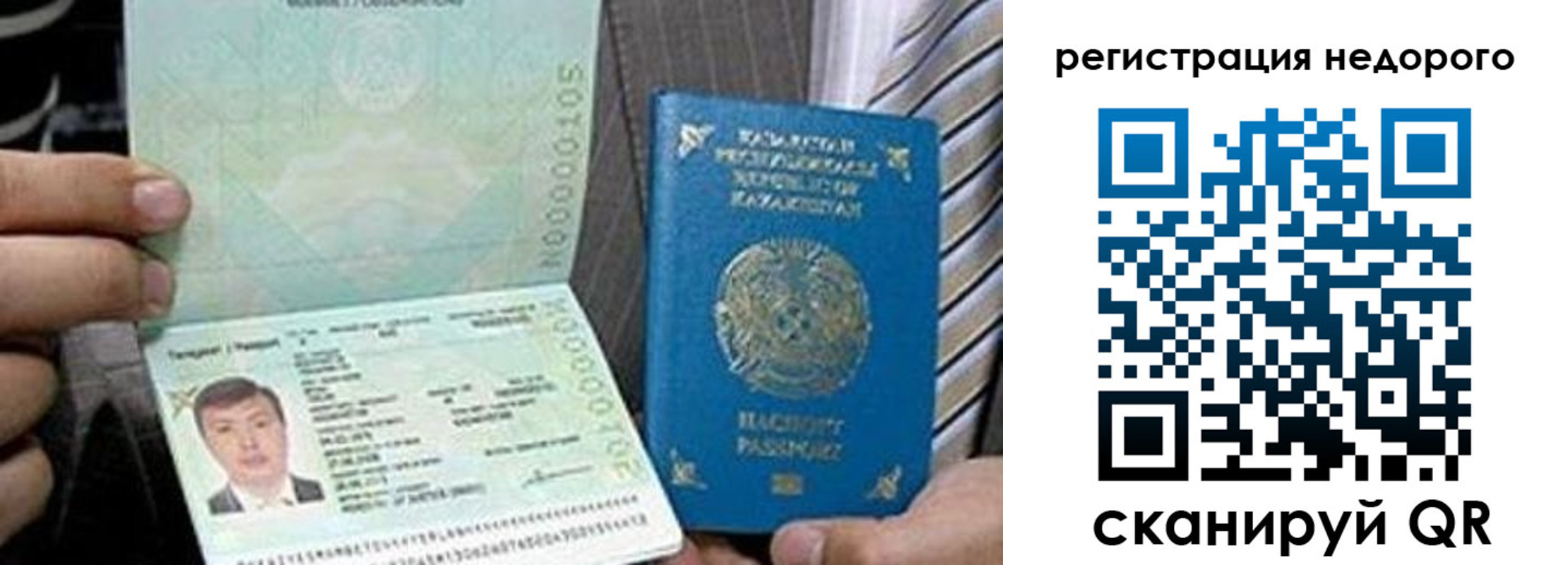 пропишу в квартире в Арске