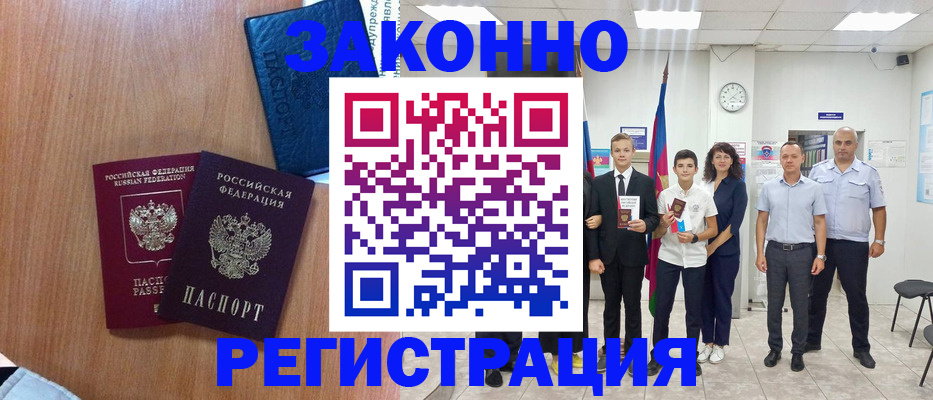 форма 3 в Арске